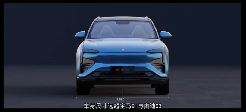 恒大汽车刘永灼：恒驰5预售订单3.7万辆，大卖已成定局