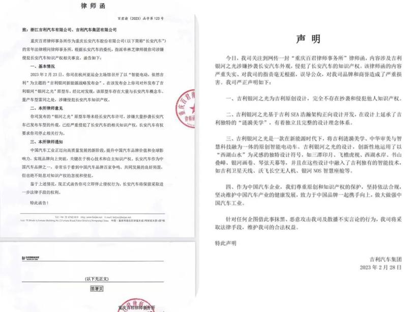 抄袭or借鉴，自主品牌设计的边界在哪里