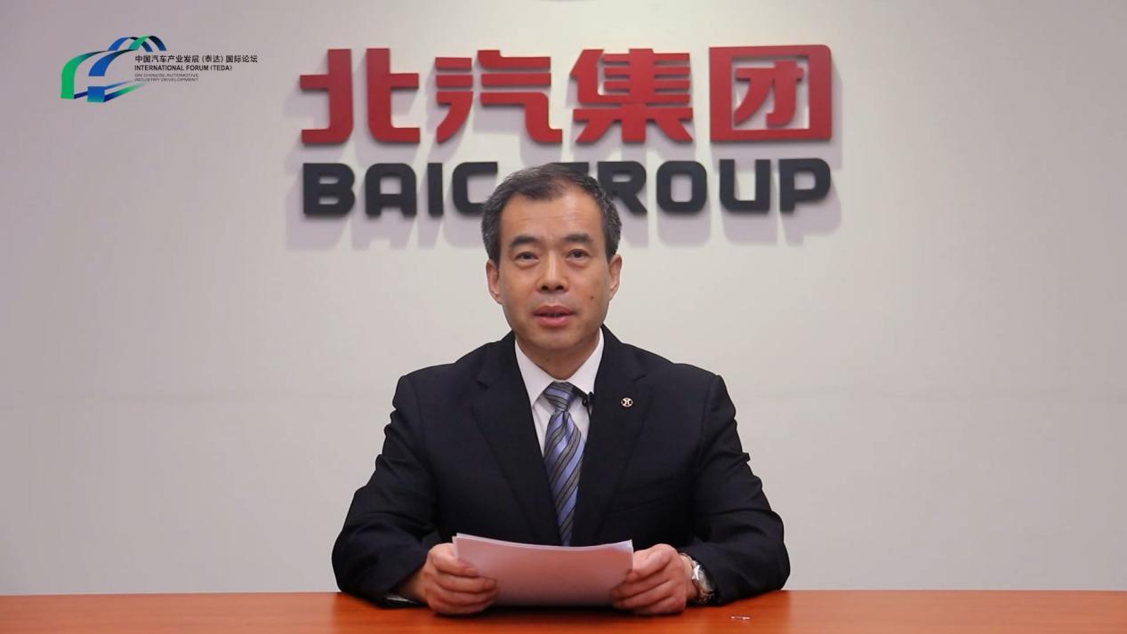 【2022泰达论坛】北京汽车张夕勇：加快商用车全面新能源化步伐，推动京津冀地区绿色低碳发展